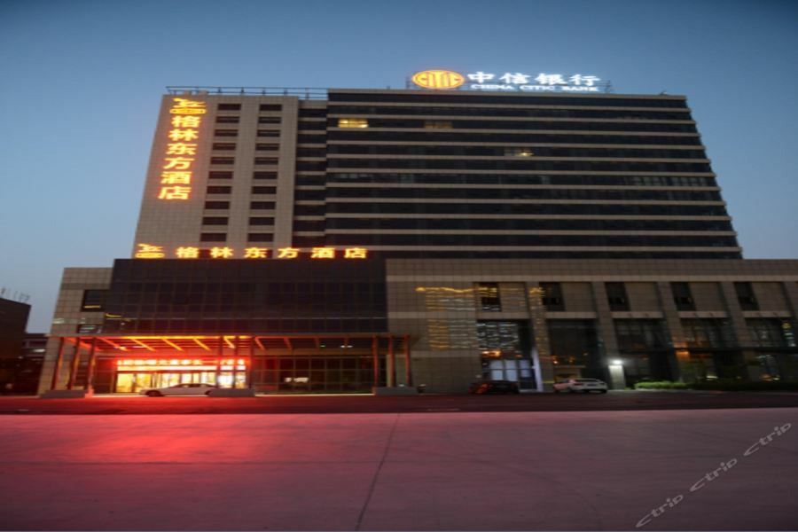 Greentree Eastern Jiangsu Yancheng Administration Center Hotel Экстерьер фото